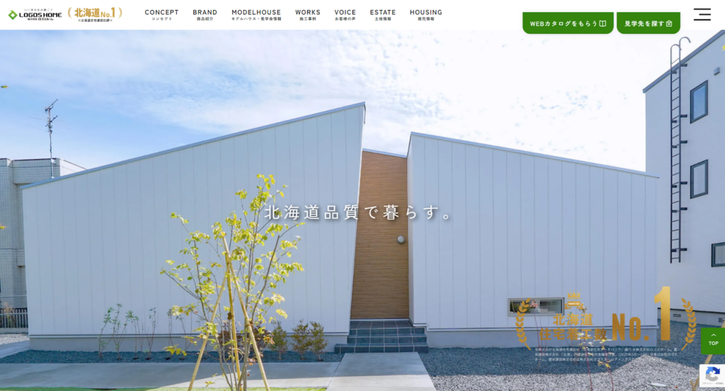 株式会社ロゴスホーム公式HPの画像