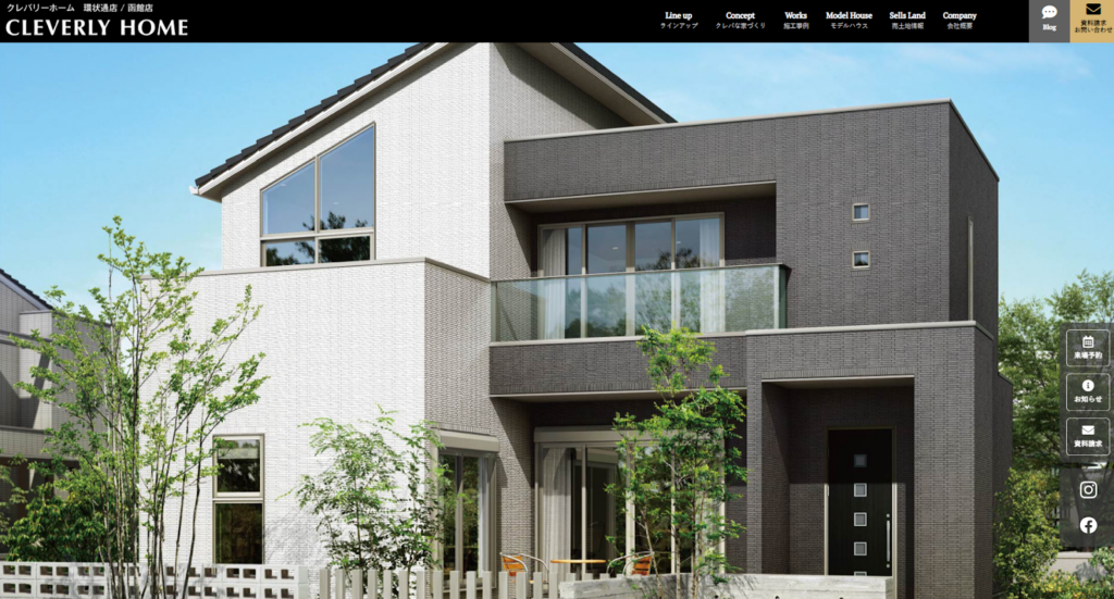 株式会社カムズ・コンストラクション公式HPの画像