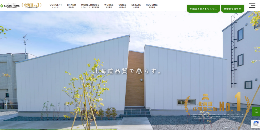 株式会社ロゴスホーム公式HP画像
