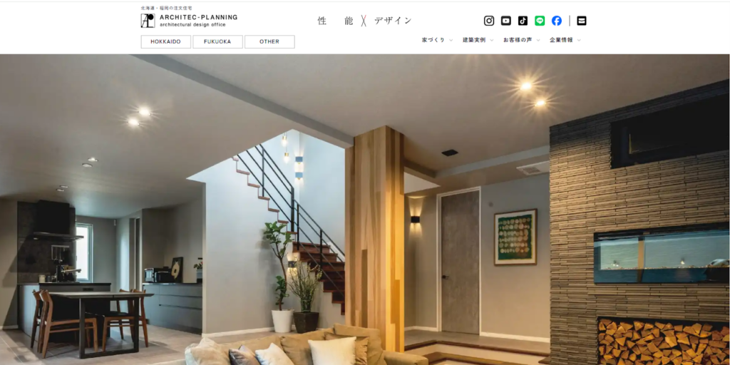 株式会社アーキテックプランニングの公式HP画像