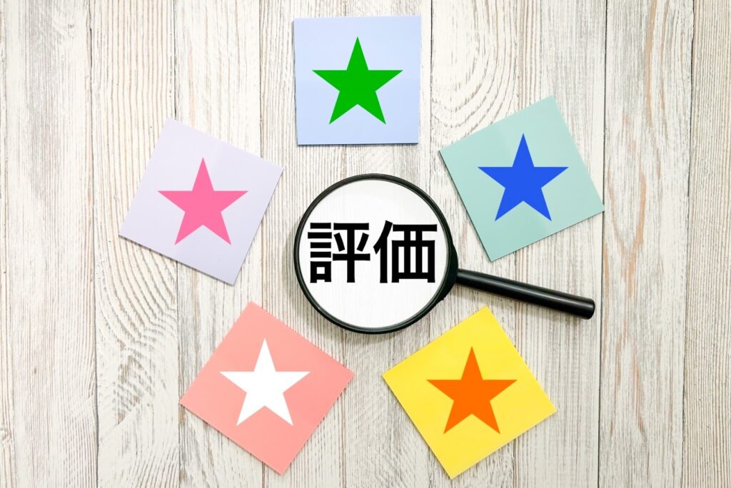 評価を映す虫眼鏡とメモ