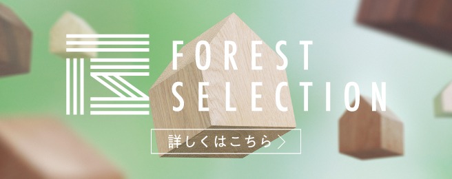 住友林業株式会社公式HPの画像